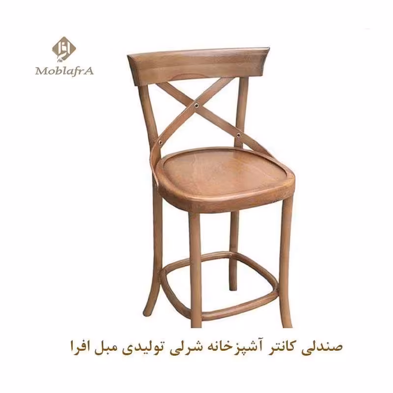صندلی کانتر آشپزخانه شرلی