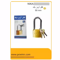 قفل آویز نیکا سایز 50 بلند - پاوین