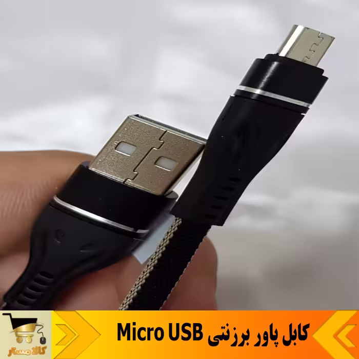 کابل پاوربانک Micro