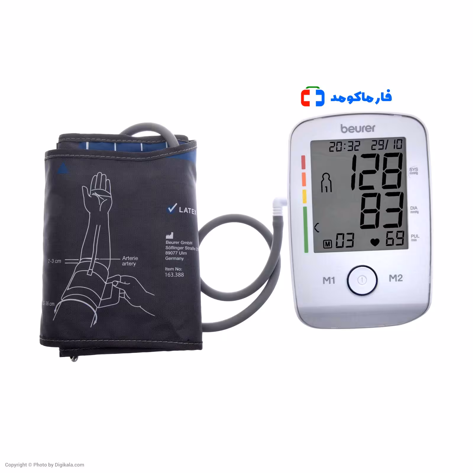 فشارسنج دیجیتالی بیورر مدل BM45