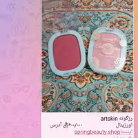 رژگونه artskin