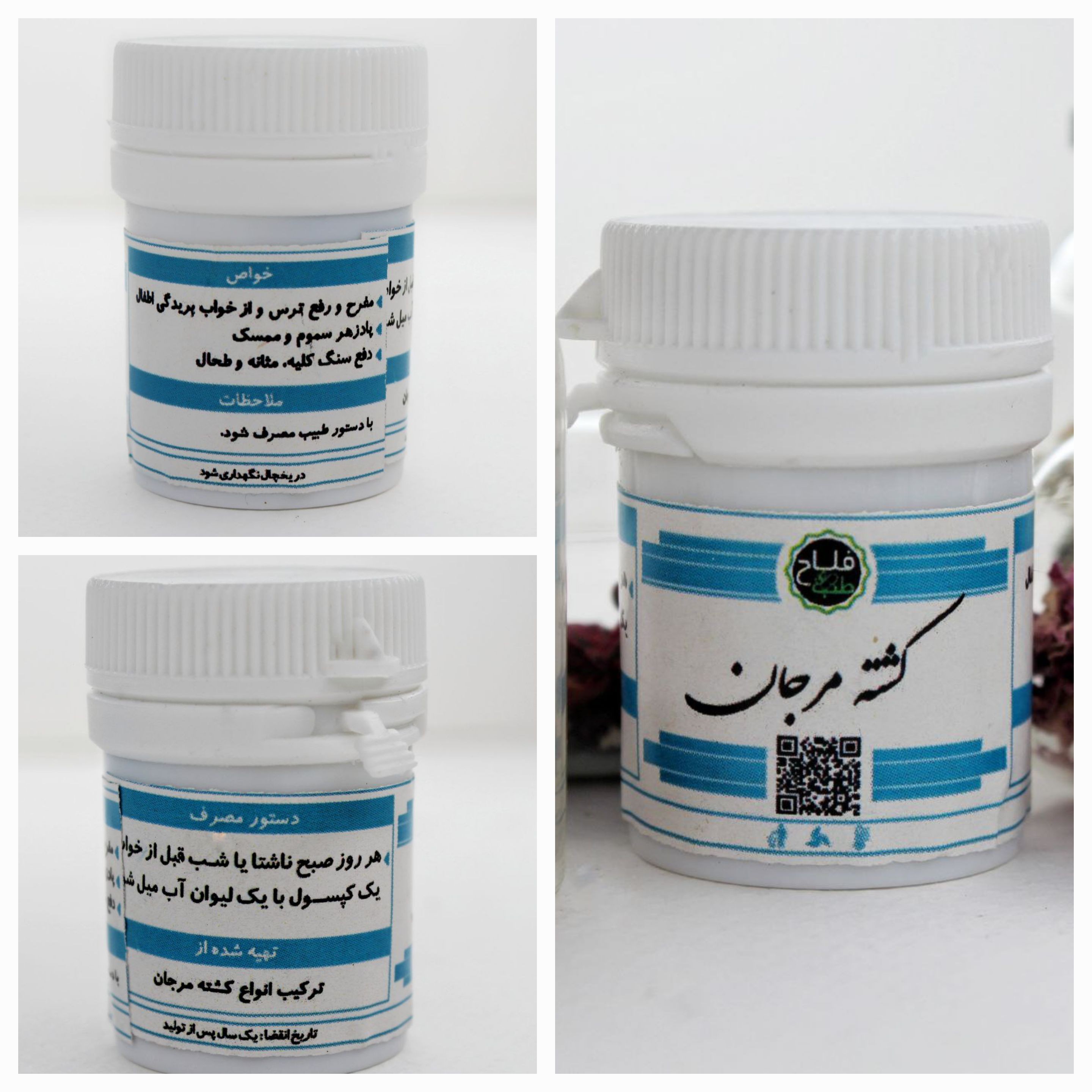کشته مرجان