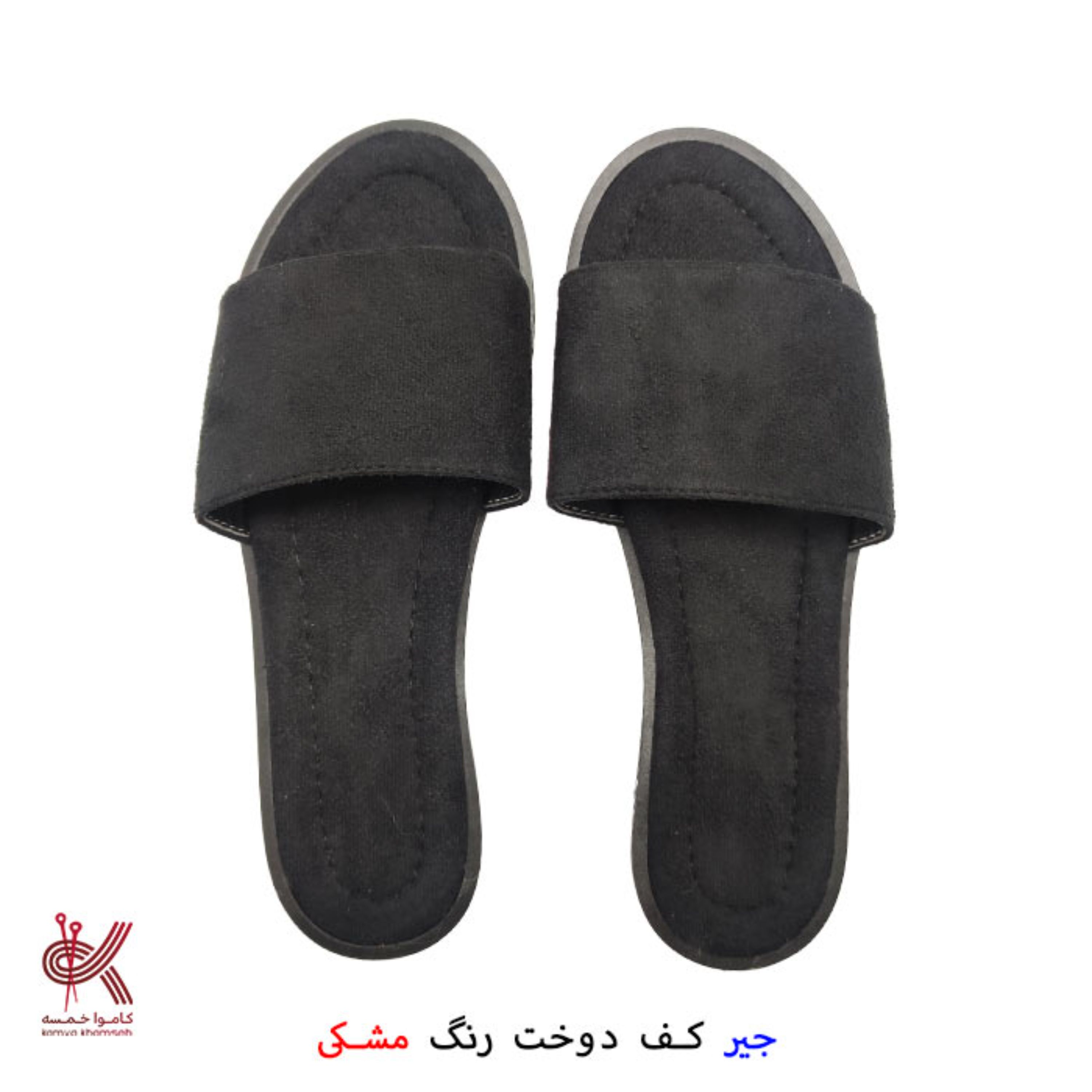صندل جیر زنانه مشکی خام مناسب برای تزئین با مکرومه