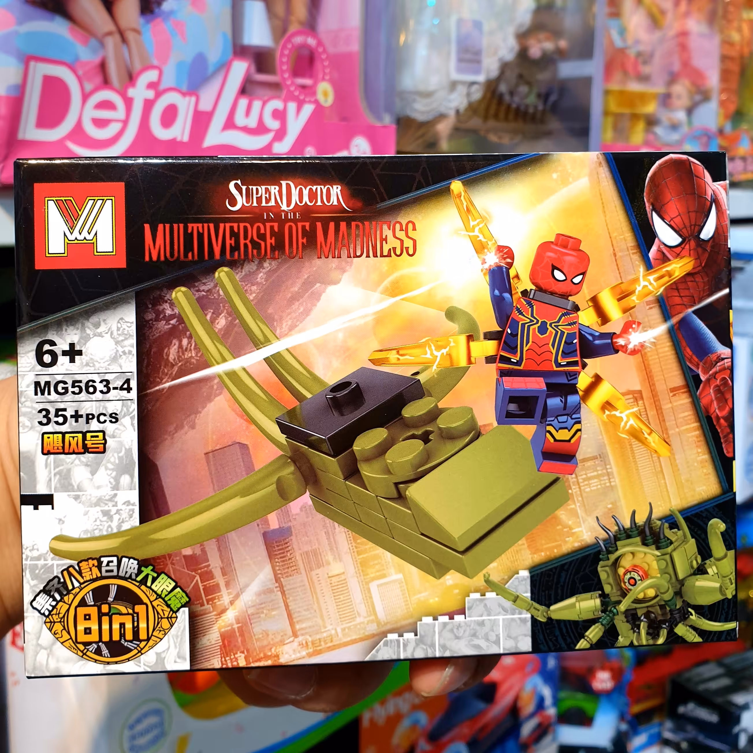 لگو اونجرز اسپایدرمن ارسال رایگان 35 قطعه MG563-4