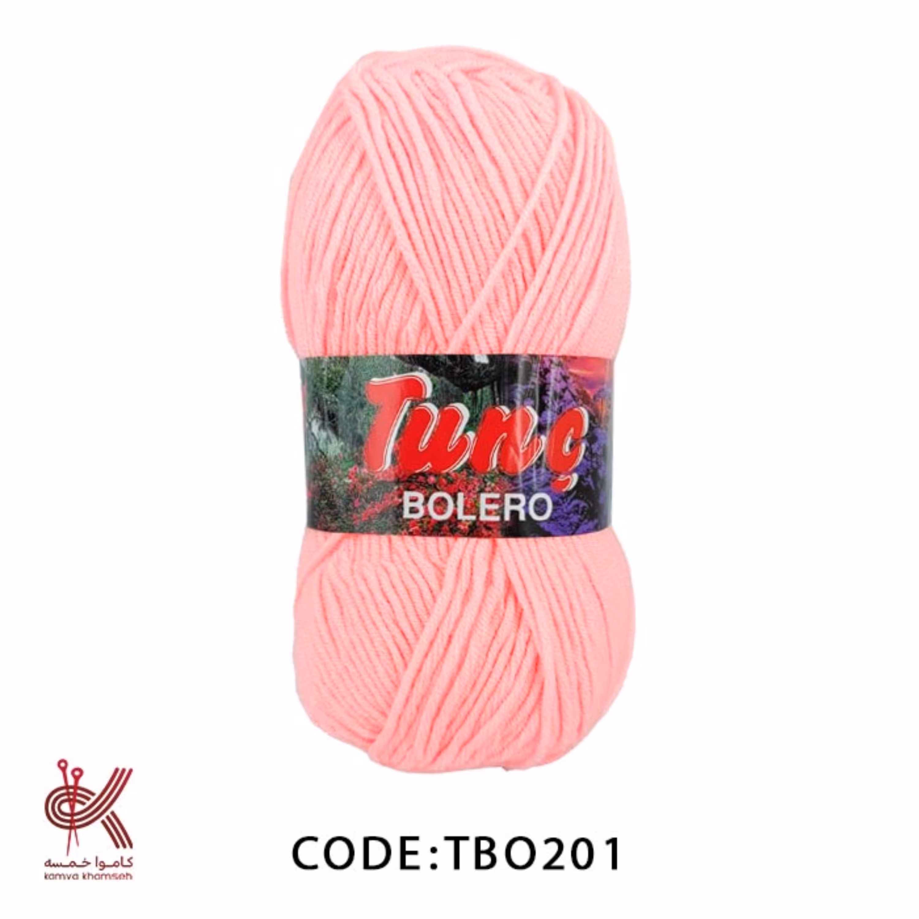 کاموا ترک تونچ بولرو صورتی 201  نرم و با ضخامت متوسط