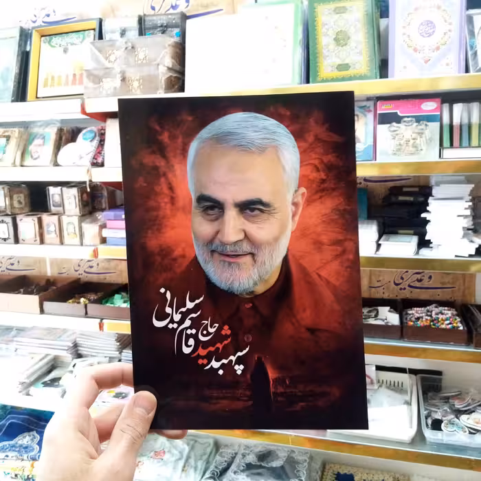 پوستر سردار سلیمانی 
