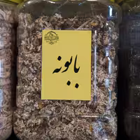 بابونه شیرازی 50گرم هلث لند