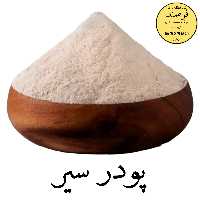 پودر سیر 800گرمی اعلاء فرهمند 