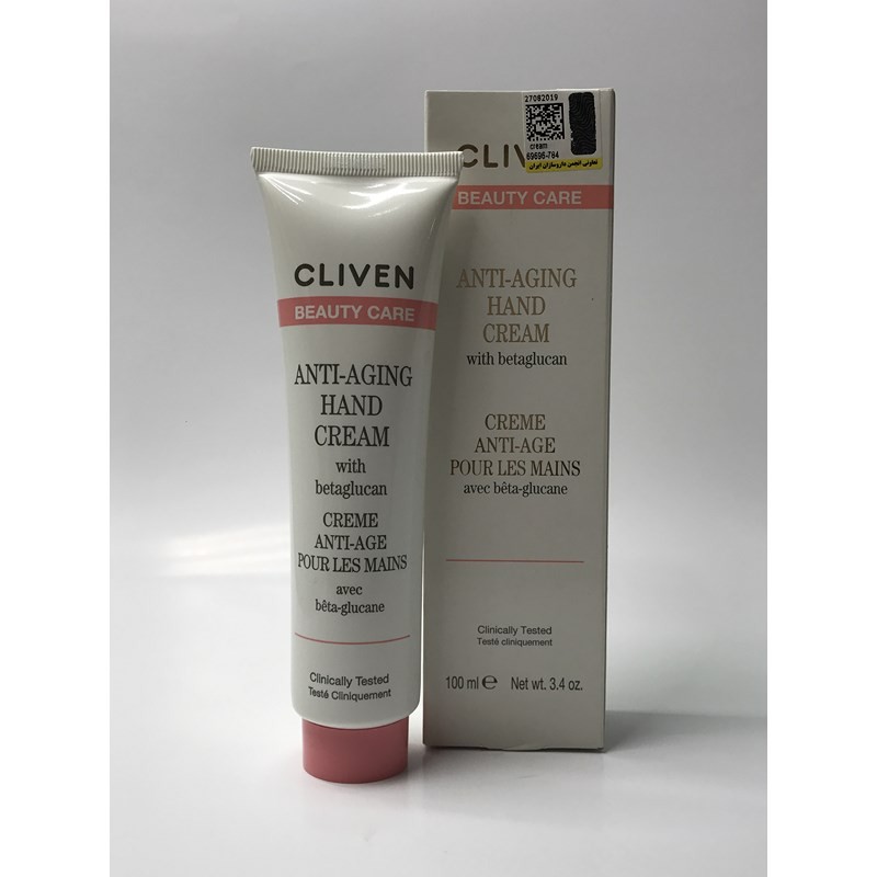 ماسک حیات بخش کلیون - CLIVEN