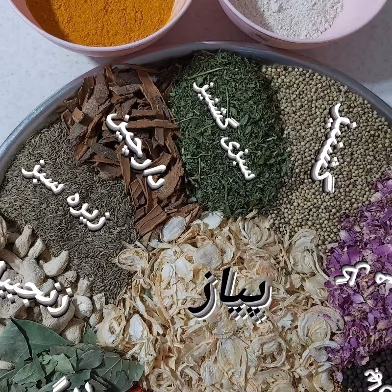 ادویه 12 قلم