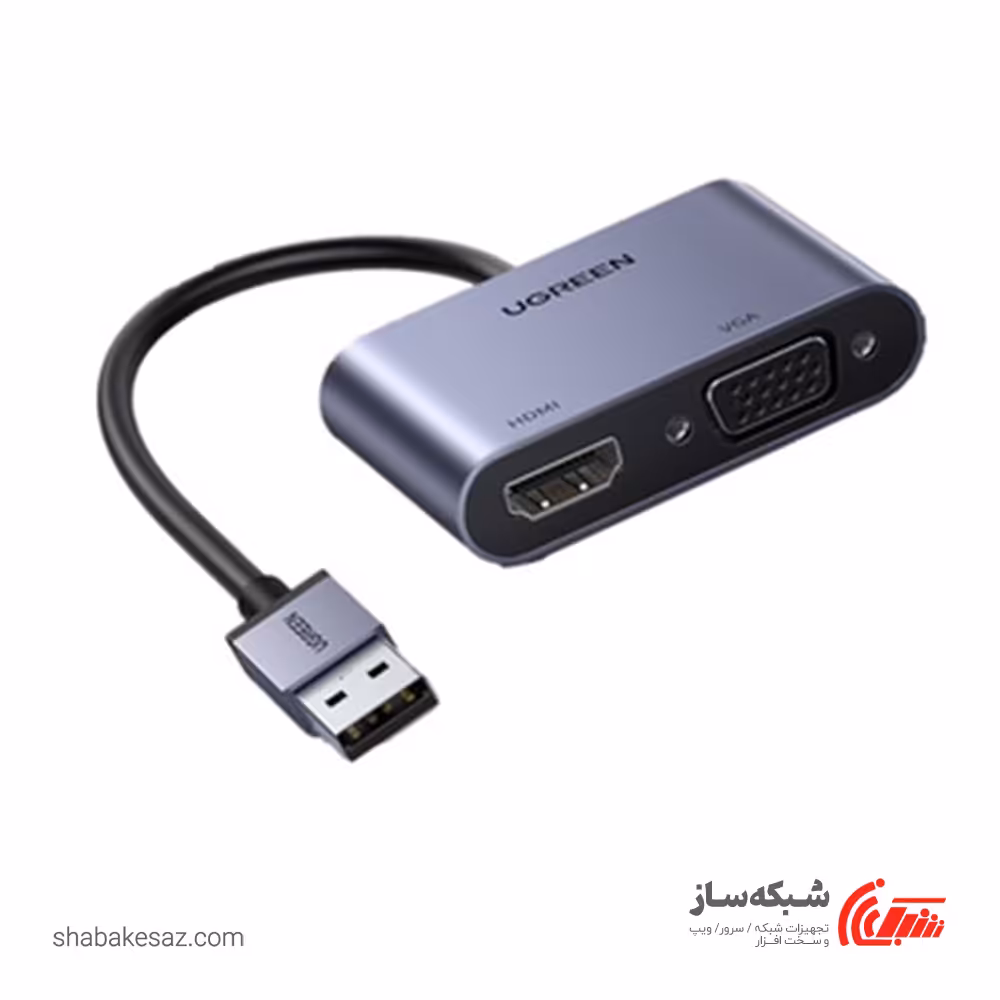 قیمت و خرید تبدیل USB 3.0 به HDMI و VGA یوگرین Ugreen CM449 - شبکه ساز