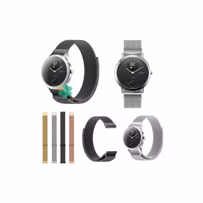 بند ساعت نوکیا Withings Steel HR 36mm مدل Milanese