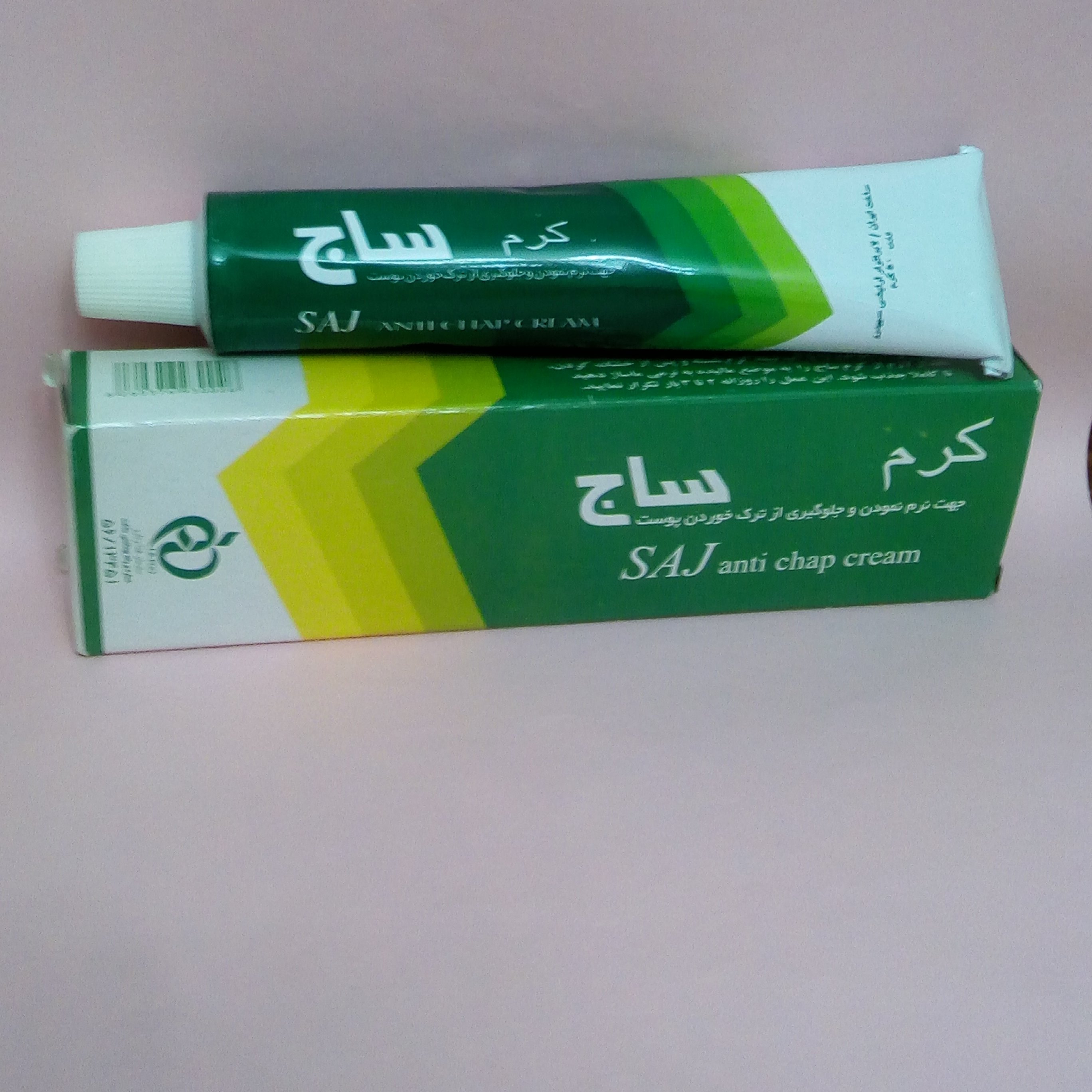 کرم ترک دست وپاساج
