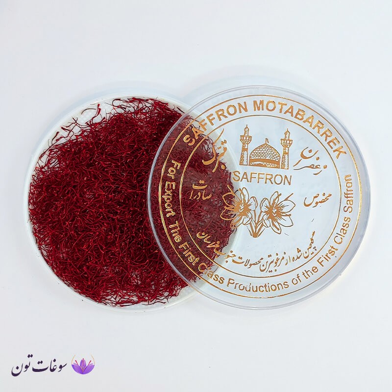 زعفران سرگل 1مثقال