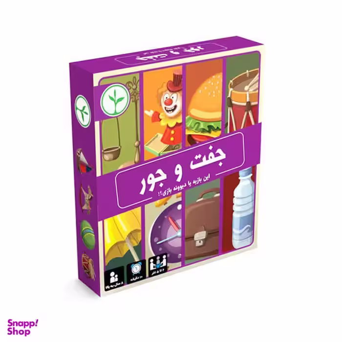 بازی فکری جفت جور