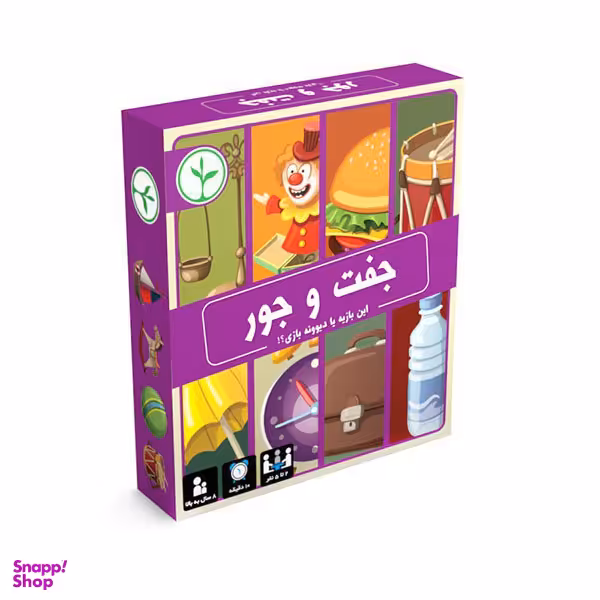 بازی فکری جفت جور