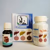 پکیج گیاهی پاکسازی کبد کاژوا Kazhwa (مناسب کبدچرب گرید1تا3)