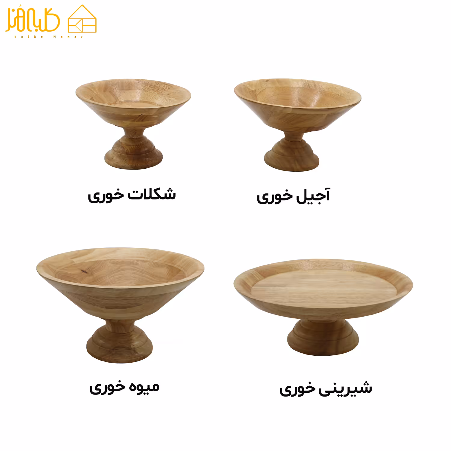 ست پذیرایی چوبی رابر