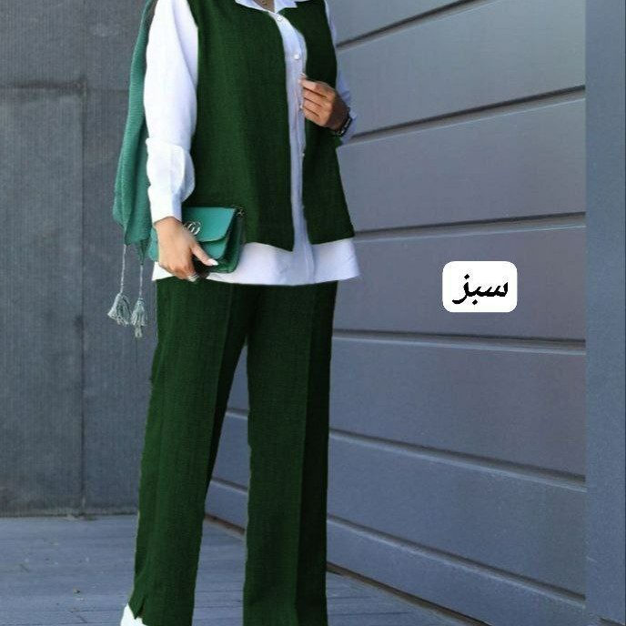 ست رسمی ست سه تیکه ست جلیقه شلوار و شومیز