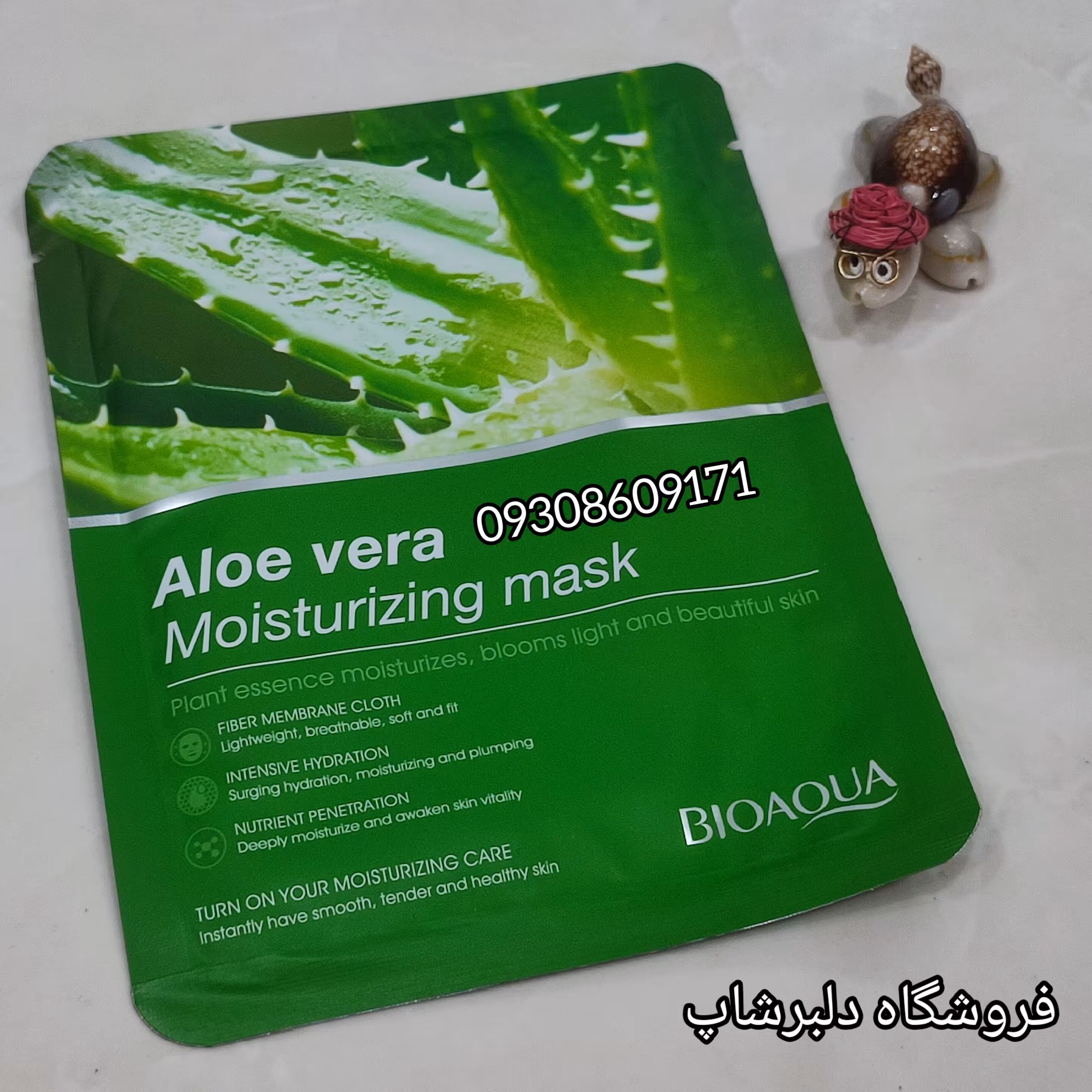 ماسک صورت ورقه ای آلوئه ورا بیواکوا 