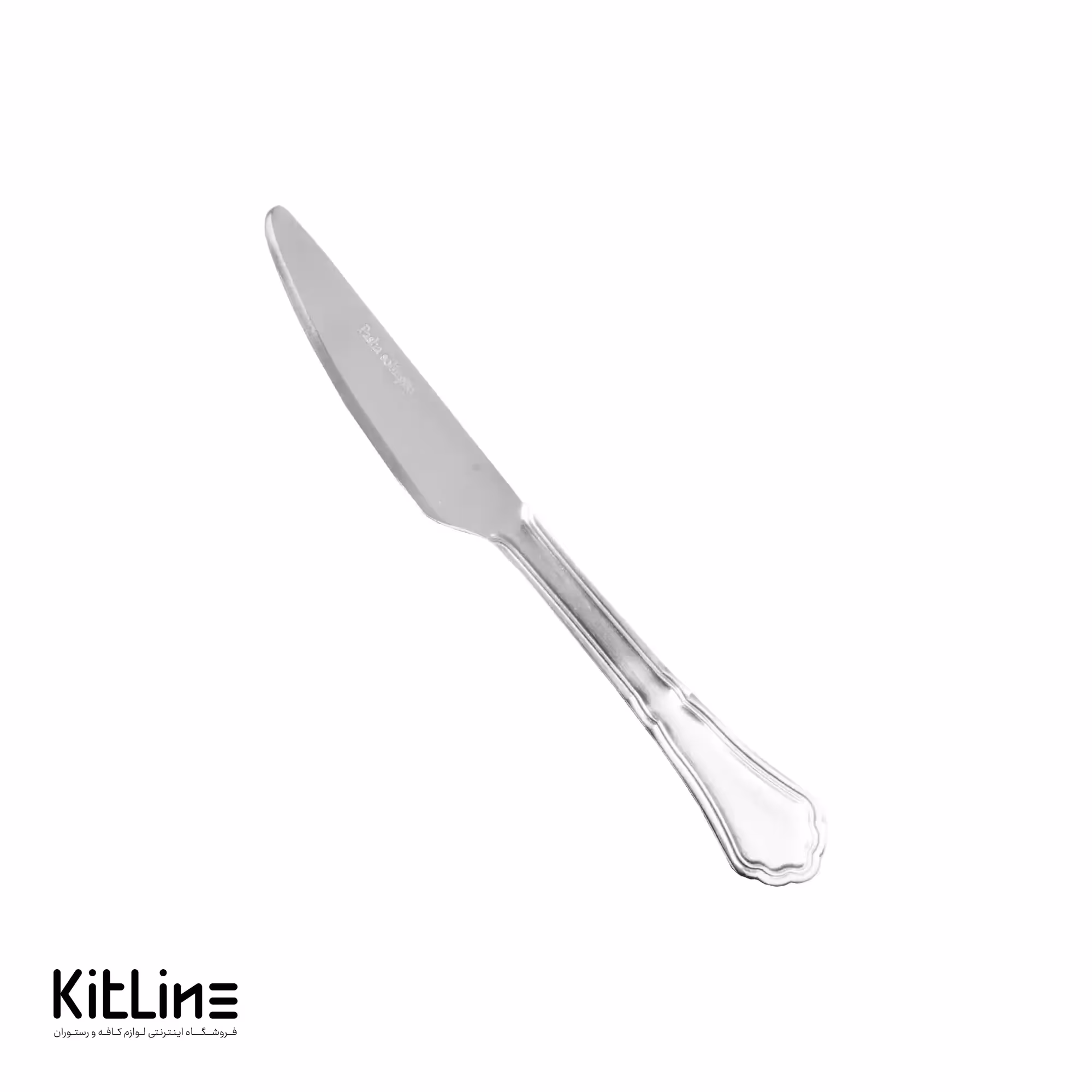 کارد دسر خوری صنایع استیل مدل رویال مات