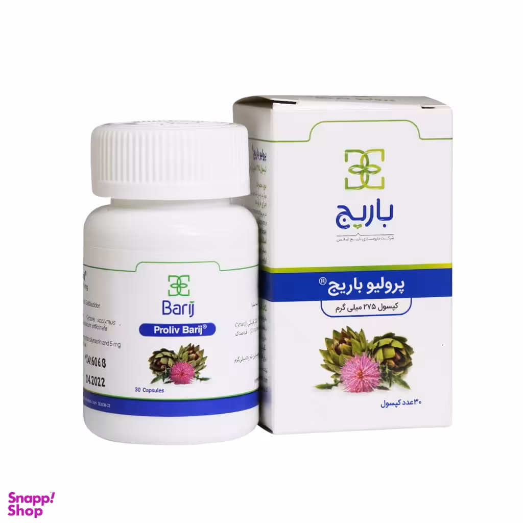 کپسول پرولیو باریج اسانس بسته 30 عددی