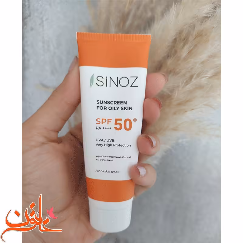 کرم ضد آفتاب sinozسینوز مناسب پوست چرب SPF50 حجم 50 میل