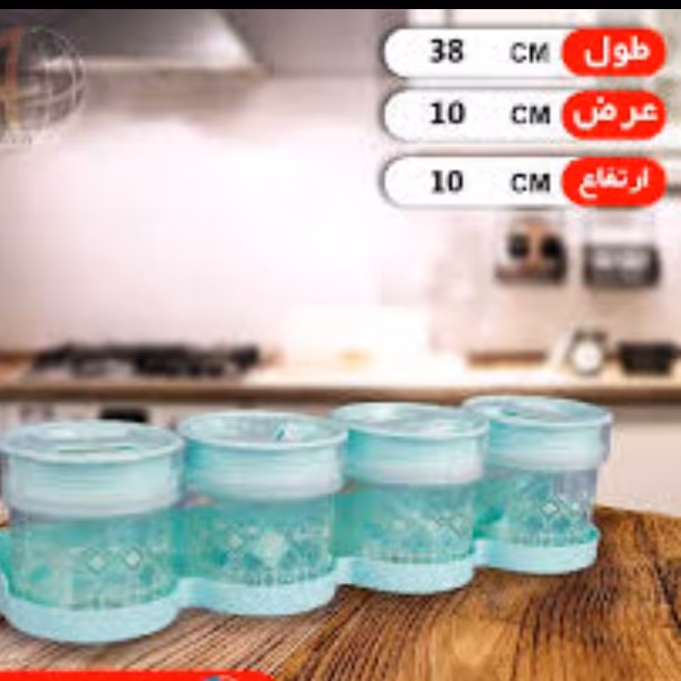 جا ادویه ونوس 