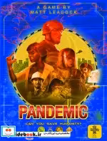 قیمت و خرید بسته بازی کارتی پندمیک PANDEMIC باجعبه | ایده بوک