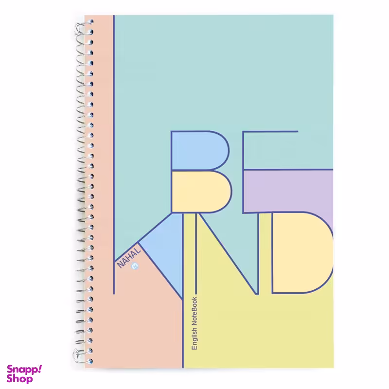 دفتر زبان 80 برگ نهال کد 3830 طرح Be Kind