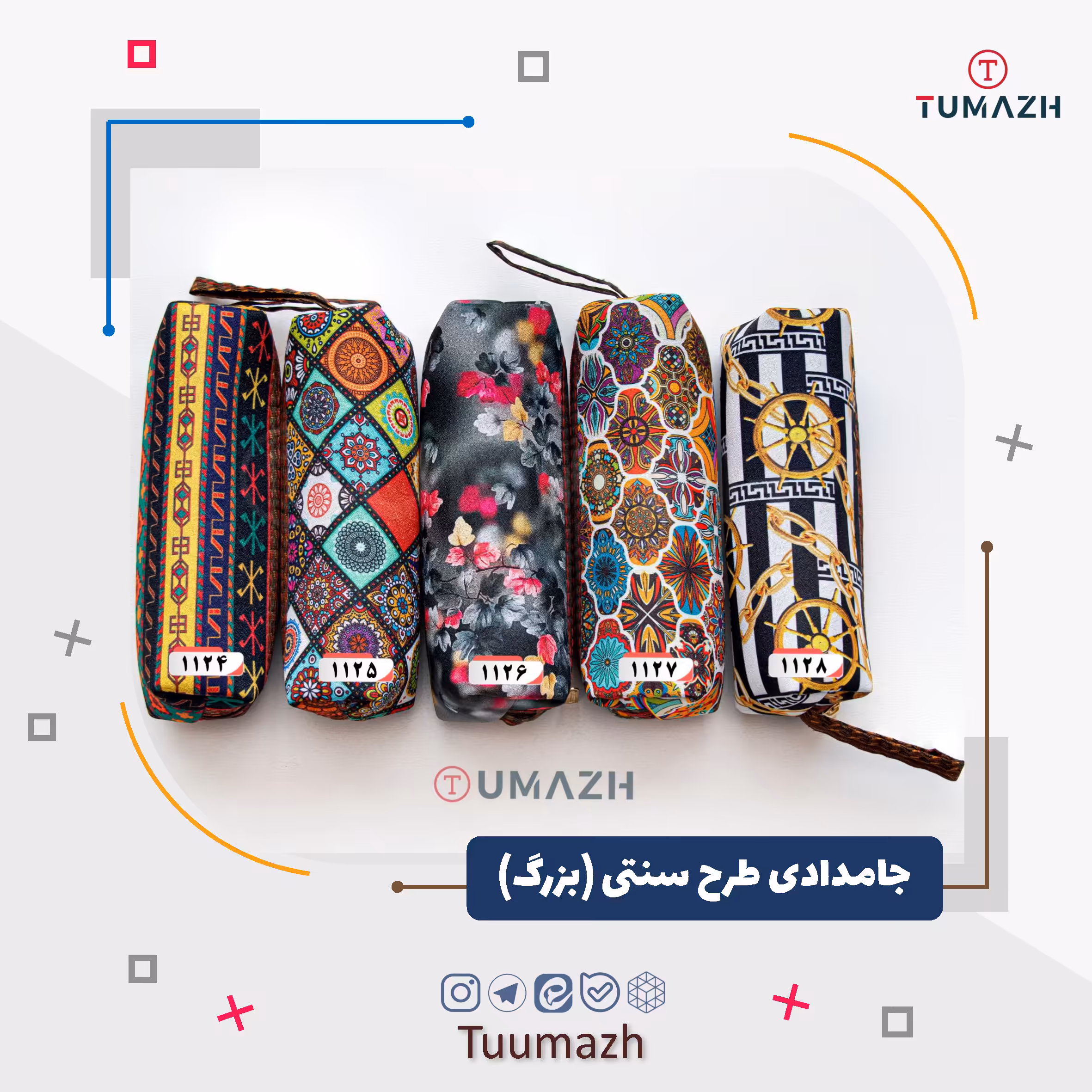 جامدادی طرح سنتی (بزرگ)