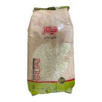 برنج دودی گیلتاز (پس کرایه)