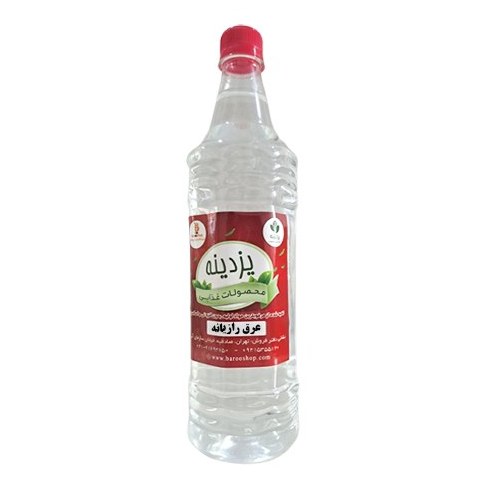 عرق رازیانه یزدینه 1 لیتری - اصل