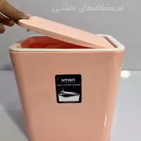 سطل کابينتي تاچ ليمون