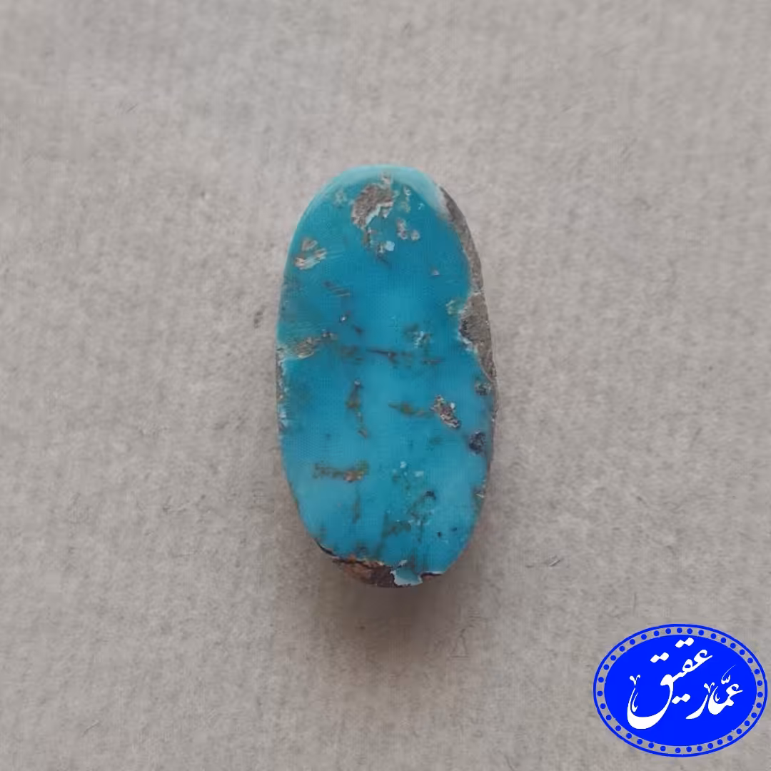 نگین فیروزه نیشابور تراش بیضی کد 1-222