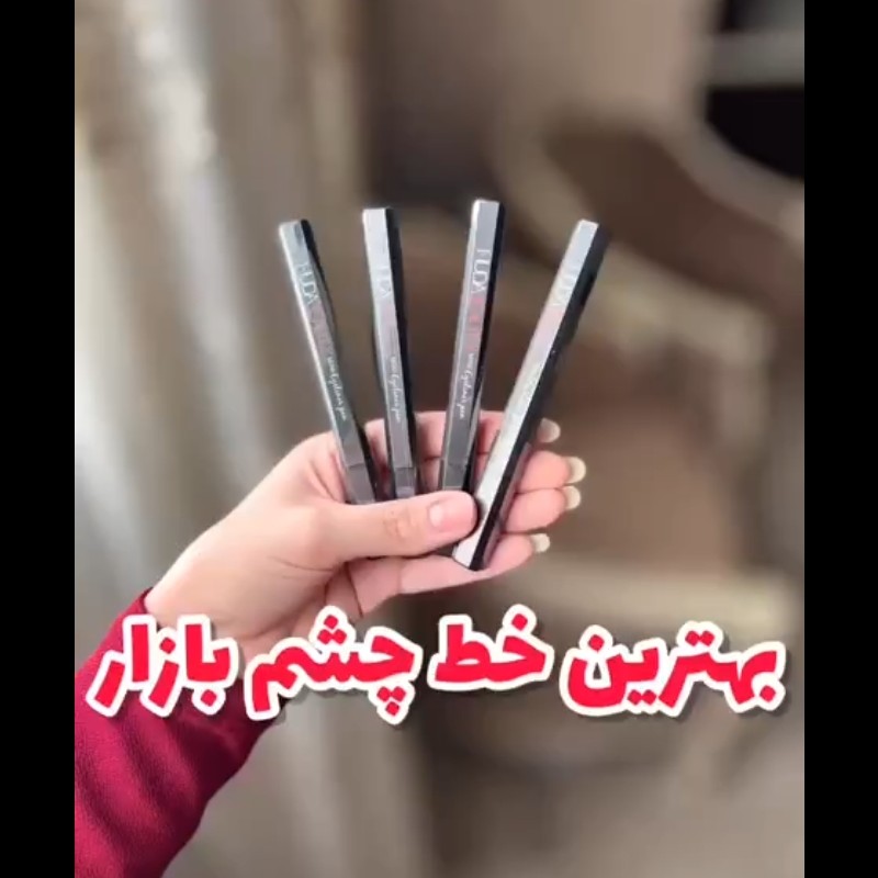 خط چشم هدی 