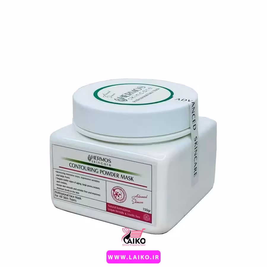 ماسک کانتورینگ هرموس Hermos