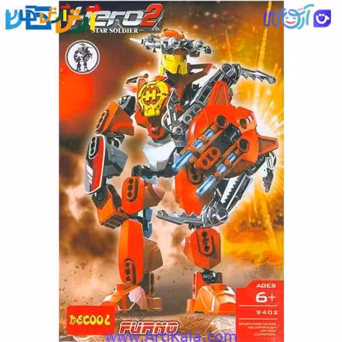 لگو سرباز ستارگان FURNO