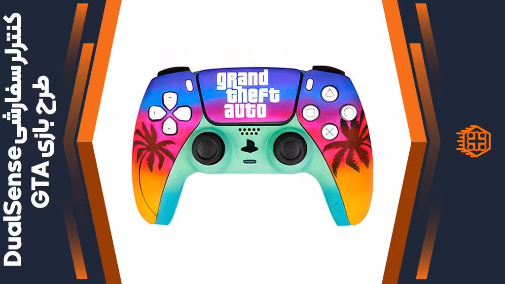کنترلر سفارشی DualSense – طرح بازی GTA