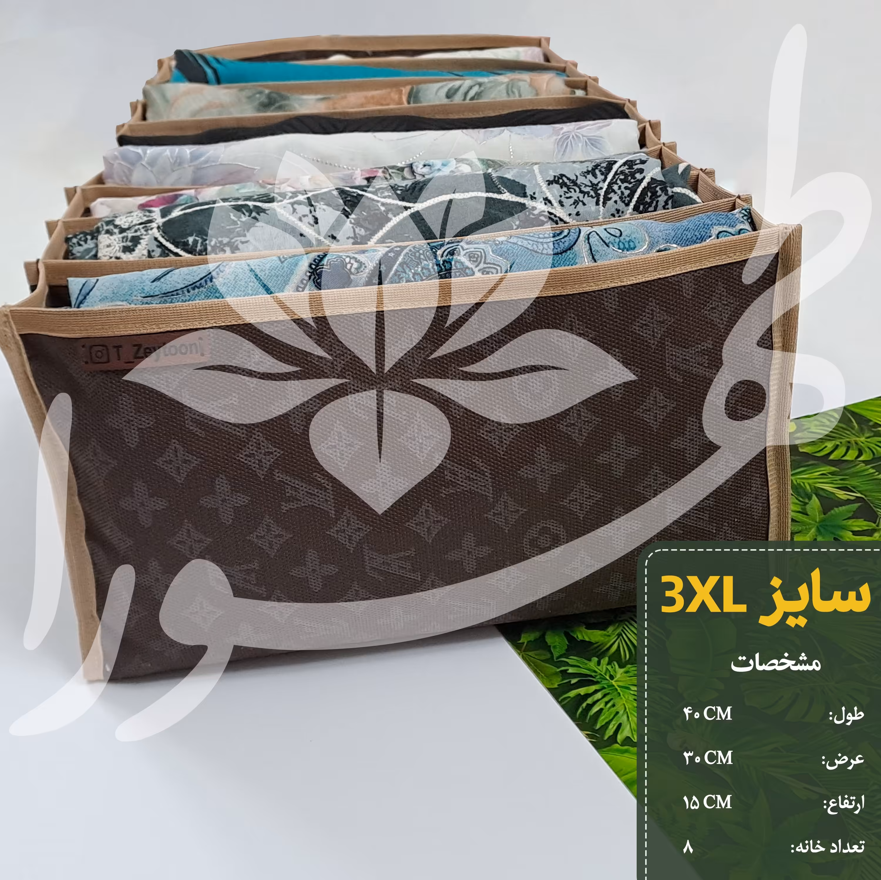 نظم دهنده کمد و کشو سایز 3XL در رنگ های طوسی، نخودی، زرشکی و قهوه ای