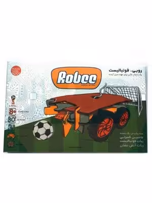 بازی ربات فوتبالیست روبی
