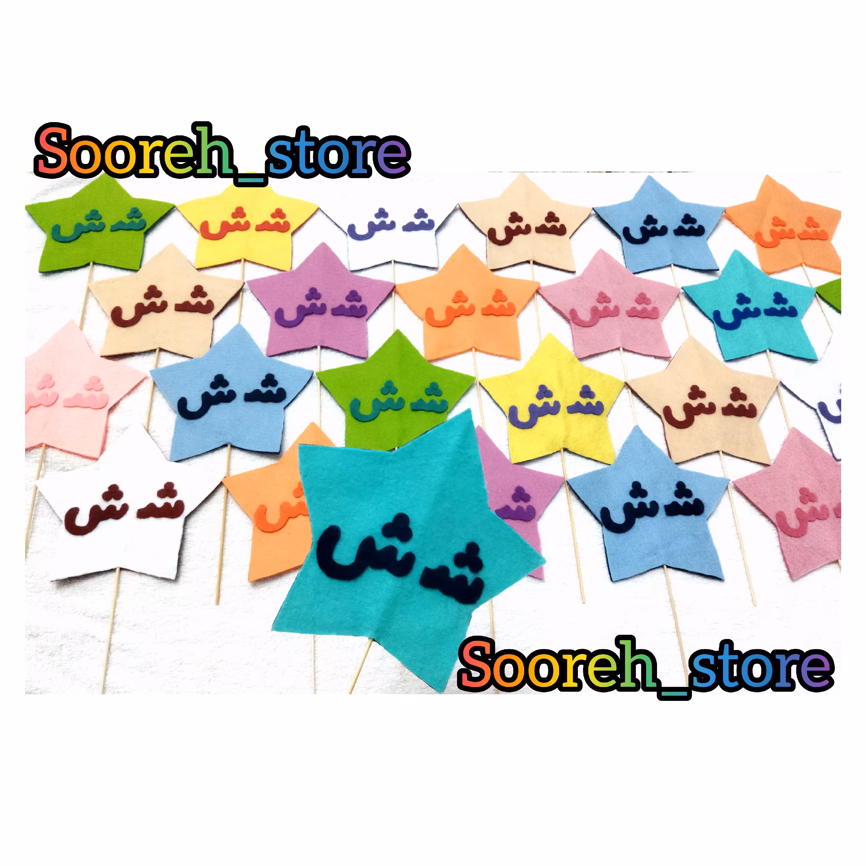 گیفت نشانه(گیفت حروف الفبا) با حروف یاکلمات دلخواه