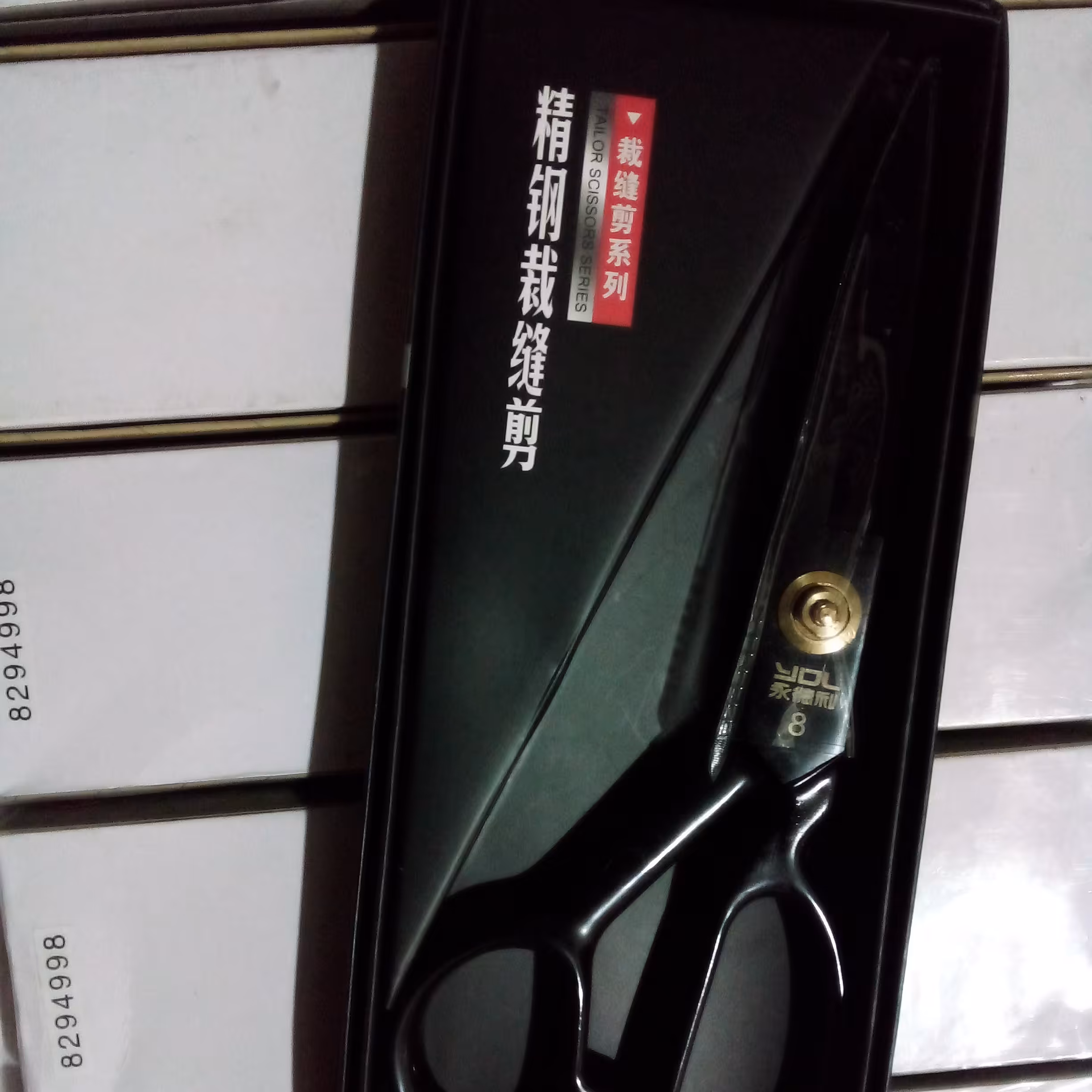 قیچی وای دی ال yDL8