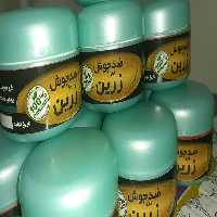 ژل ضد جوش زرین
