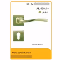 دستگیره رزت کلون کد AL S108 پلاک مربع زیتونی - پاوین