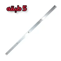 تسمه اتصال راک 5 طبقه