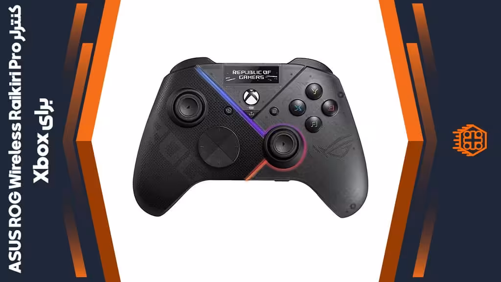 کنترلر ASUS ROG Wireless Raikiri Pro – مخصوص Xbox
