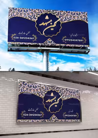 طرح بنر فرش فروشی | گرافیک با طعم تربچه