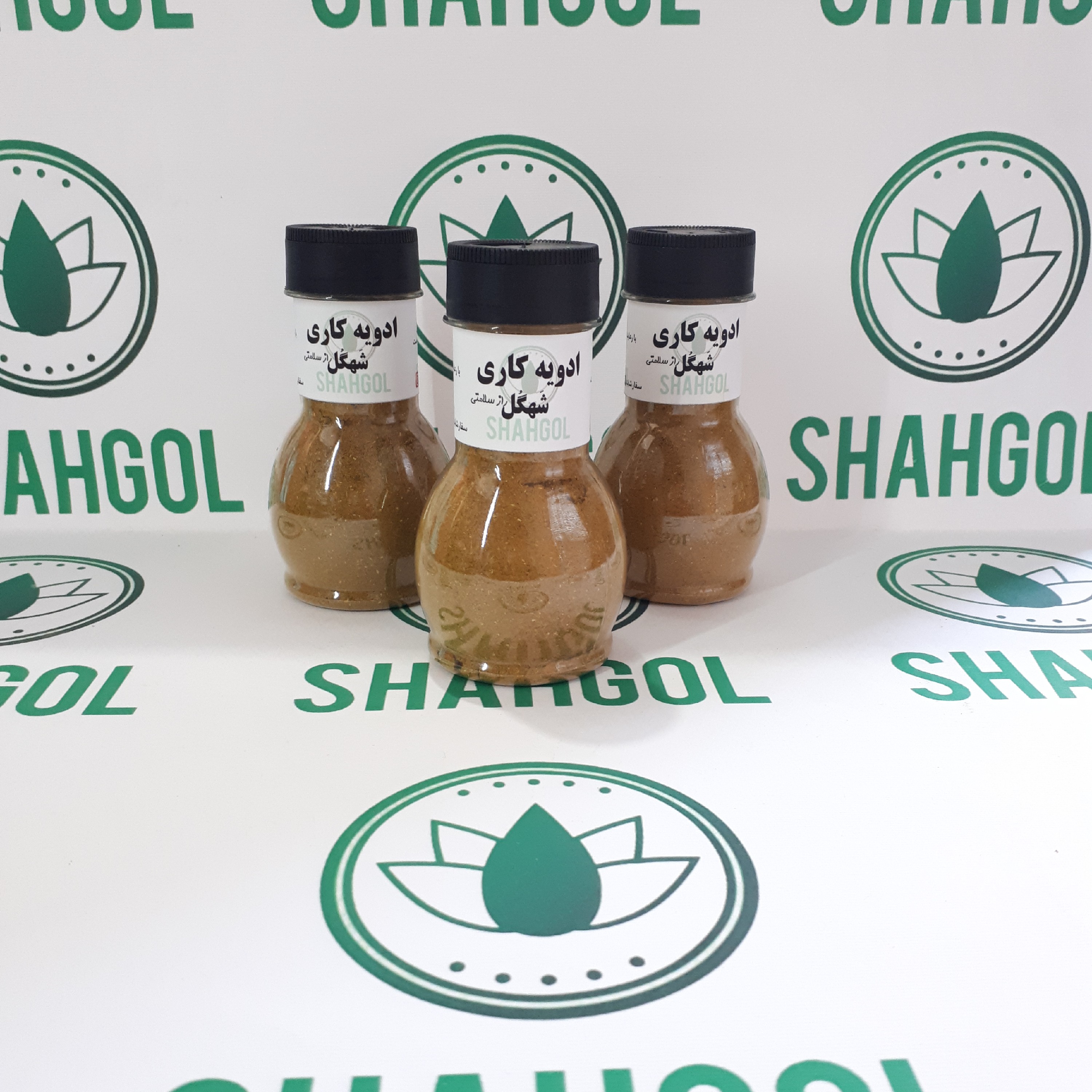 ادویه کاری