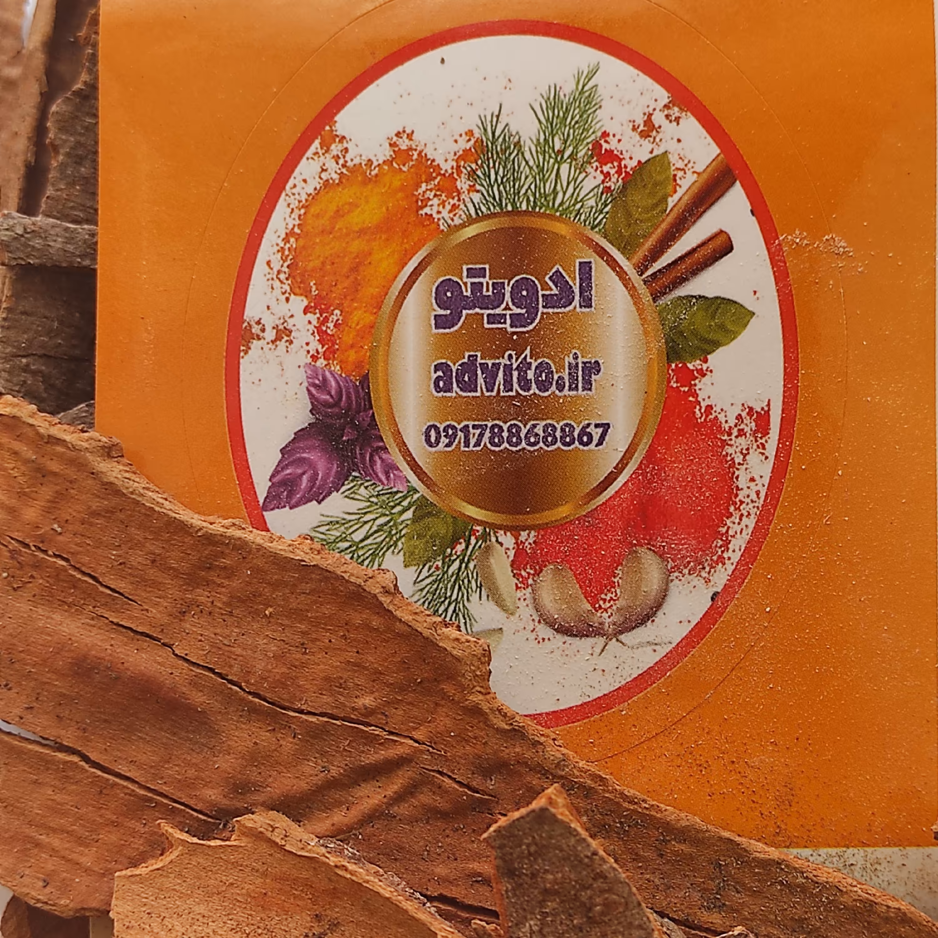 پودر  دارچین خالص اعلا 200gr
یک طعم دهنده عالی به عنوان چاشنی در پخت و پز